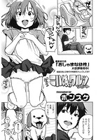 こいぬのワルツ リピートのイメージ画像