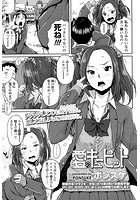 愛のキューピットのイメージ画像