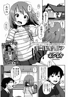 こいぬのワルツのイメージ画像