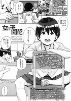 女の子開花のイメージ画像