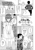 とある宿のお・も・て・な・しのイメージ画像