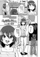お手伝い舞ちゃんのイメージ画像