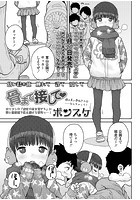 骨まで接してのイメージ画像