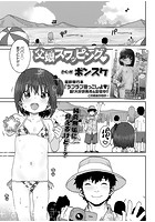 父娘スワッピングの表紙|成年コミックデータベース