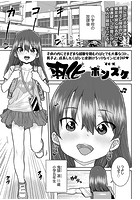 羽化のイメージ画像