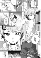 センパイ撮ってのイメージ画像