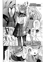 Short Comic Galleryのイメージ画像
