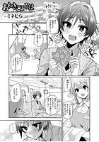 あわきこころはのイメージ画像