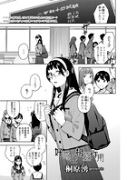 好奇心相互作用のイメージ画像