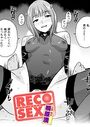 REC●SEXのイメージ画像
