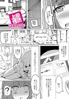 上京性活のイメージ画像