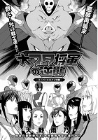 大ブタ将軍の逆襲～スーパーヒロイン大戦～ 3のイメージ画像