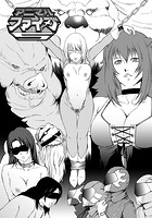 アニマルファイブ 1の表紙|成年コミックデータベース