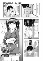 イモウトもぅえぇのイメージ画像