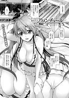 プールであなたとアバンチュール【単話】の表紙|成年コミックデータベース