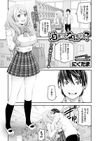 泊まってなにする？のイメージ画像