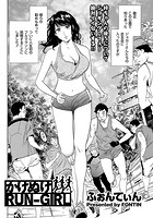 かけぬけRUN-GIRLのイメージ画像