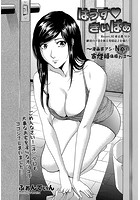 はうす・きぃぱあ Report&period;02 東京都M区 継母の下着を被る劣情息子を覗た！のイメージ画像