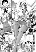 濡れたライブラリー #2 ~人妻司書の隷従~の表紙