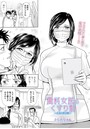 歯科女医のくすり指 ~人妻口腔診断~のイメージ画像