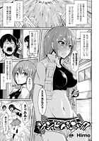 ゾンビパニック【単話】のイメージ画像