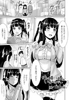 俺の姫に彼氏がいるわけない【単話】のイメージ画像