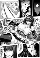 植忍【単話】の表紙|成年コミックデータベース