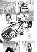 Whisperのイメージ画像