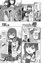 アワセカガミノ檻のイメージ画像