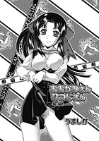 おおかみさん ひつじさん ＜前編＞のイメージ画像
