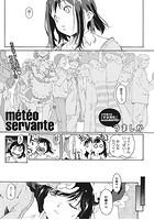meteo servanteのイメージ画像