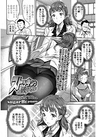 ストッキングは破けないのイメージ画像