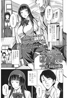 はじめての授業のイメージ画像