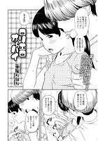 ロリエロオッパイのイメージ画像