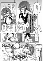 気になるふくらみのイメージ画像