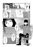 ハメまくれ!美大受験!のイメージ画像