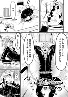 Neet Meets Princess【単話】のイメージ画像