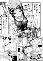 プールサイドの恋模様の表紙|成年コミックデータベース