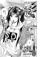 甘い味は好きですか？のイメージ画像