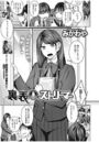 裏表ストリーマーのイメージ画像