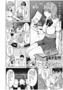 ピントをあわせて 第1話のイメージ画像