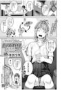 ハメカリあふた~のイメージ画像