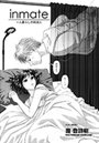 inmate-一人暮らしの同居人-（1）のイメージ画像