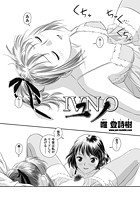 IVNO ユノ(1)のイメージ画像