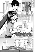君の気持ち、僕の考え。のイメージ画像