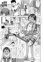 うましかちゃんのイメージ画像