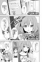 love birdsのイメージ画像