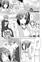 放課後スパッツの表紙|成年コミックデータベース