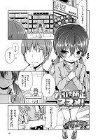 万引き防止のススメのイメージ画像