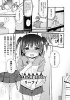 Nostrumの表紙|成年コミックデータベース